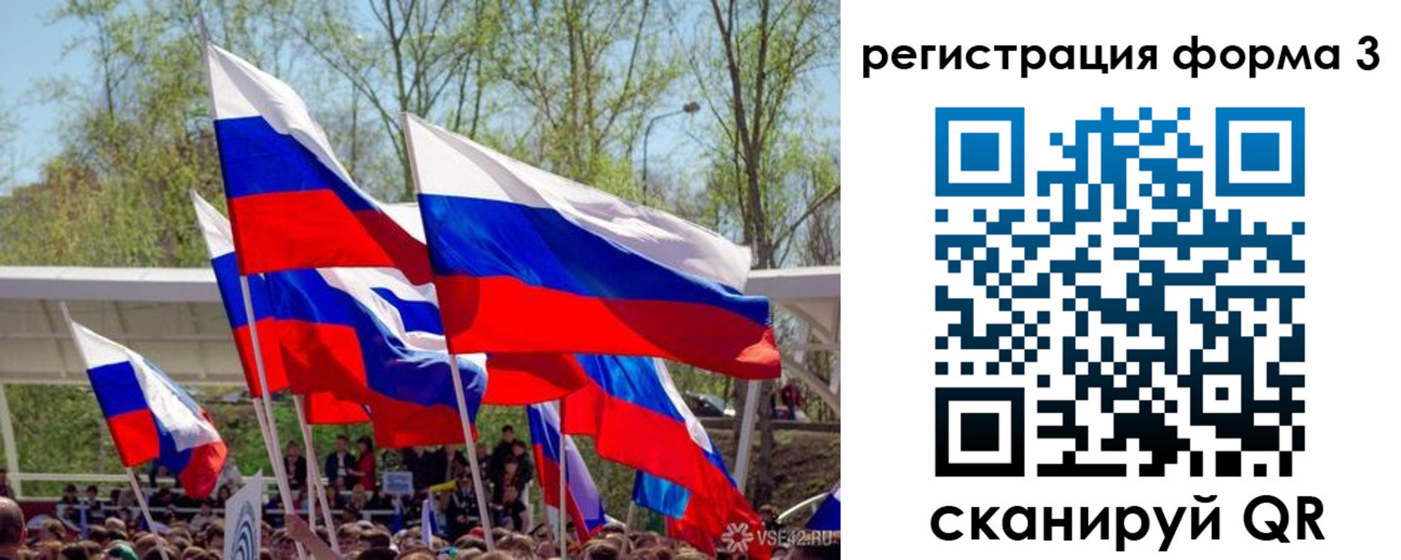 регистрация для дет. сада в Данилове