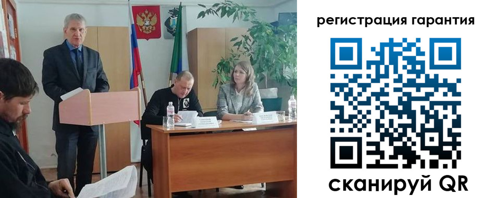 прописка в Данилове